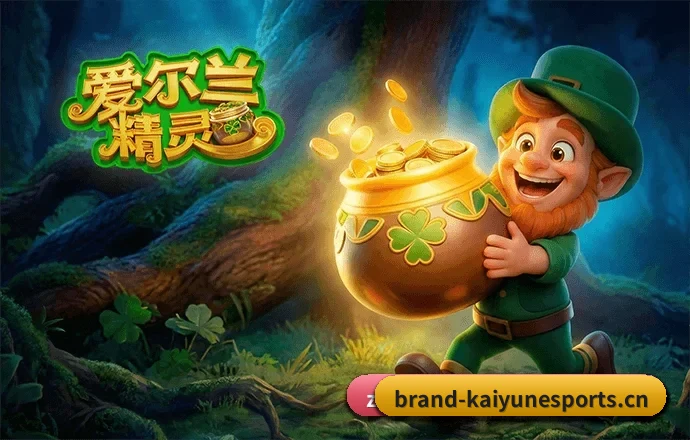 开云电竞 APP