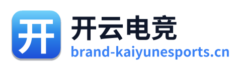 开云电竞